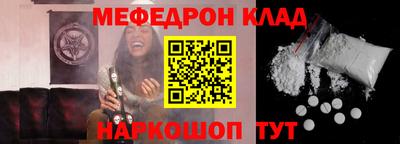 метамфетамин Бугуруслан