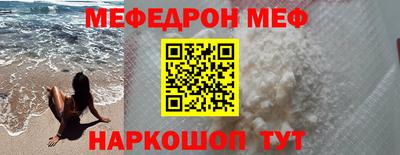 гидра Беслан