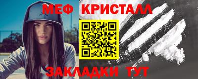 гидра Беслан