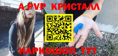 индика Волгодонск