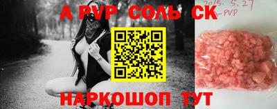 гашик Волжский