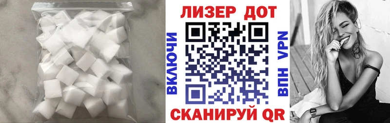 что такое наркотик  Губкин  Лсд 25 экстази кислота 