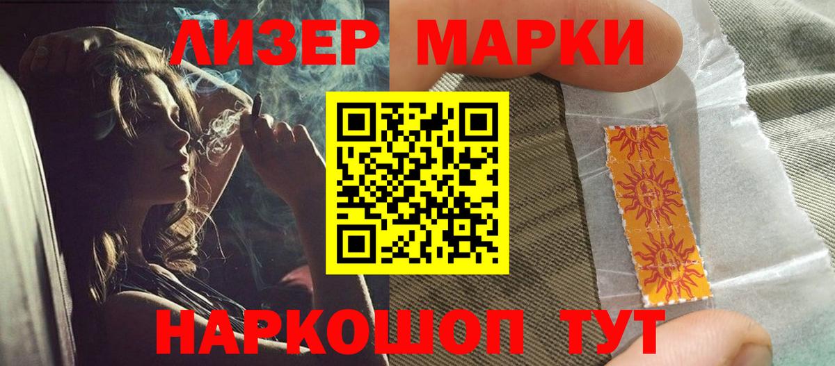 Лсд 25 экстази кислота  LSD-25 экстази кислота  ЛСД экстази  Губкин 