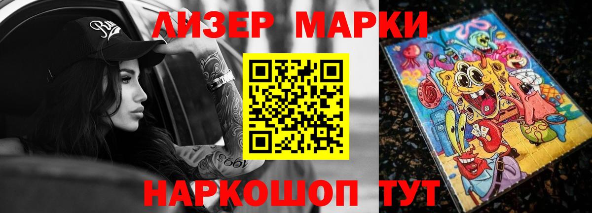 LSD-25 экстази кислота  ЛСД экстази  Губкин  Вход с VPN 