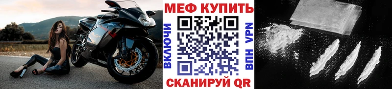 МЯУ-МЯУ мяу мяу  хочу наркоту  shop наркотические препараты  Губкин  mega ссылка 