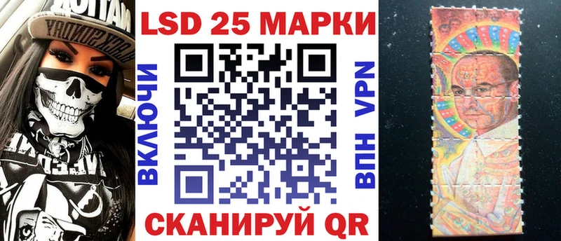 Марки NBOMe 1,5мг закладки Губкин