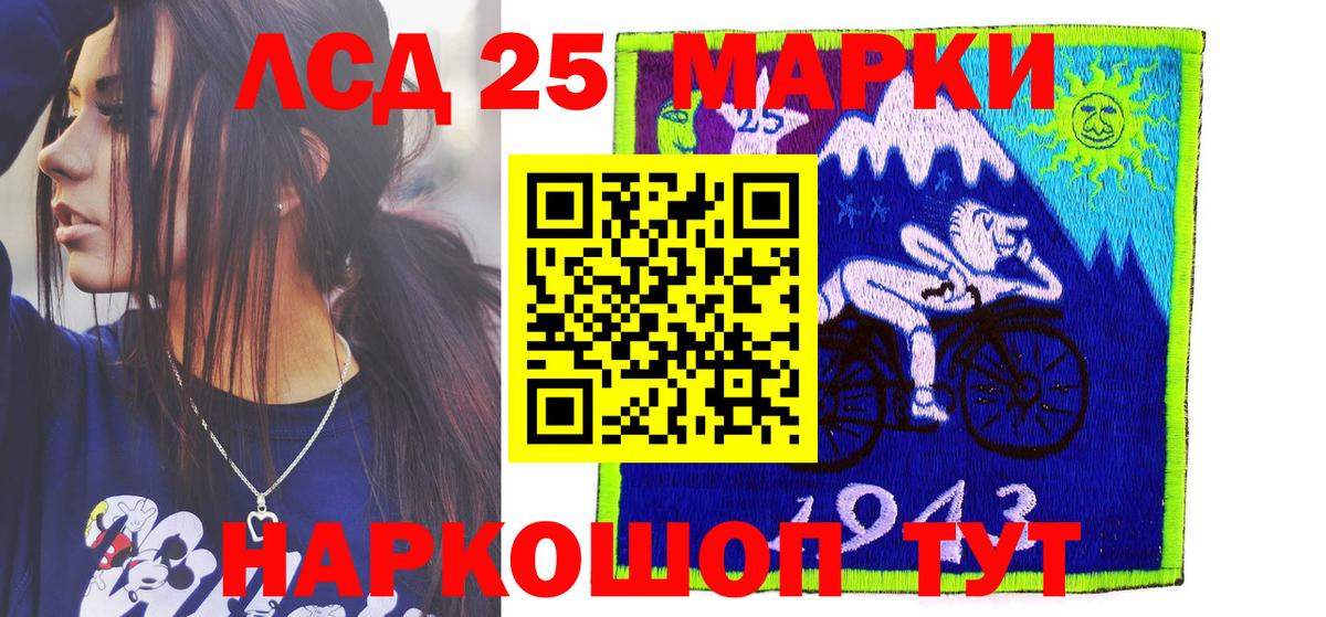 Марки NBOMe 1500мкг  Марки N-bome  Губкин  Вход с VPN 