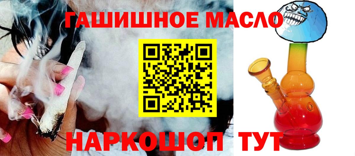 Дистиллят ТГК жижа  Губкин  ТГК Wax 