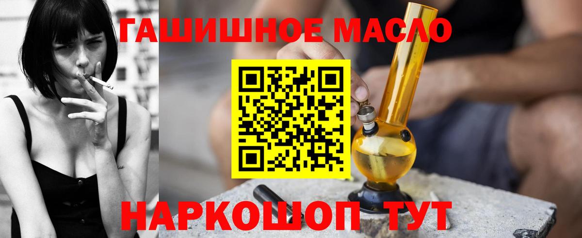Дистиллят ТГК Wax  Вход с VPN  Губкин 