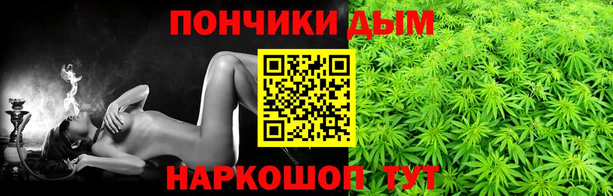 Меф Губкин